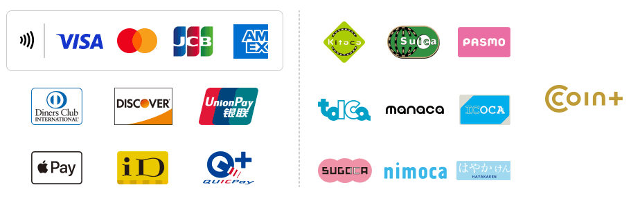 対応支払い方法2